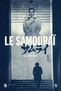 Poster to the movie "Le Samouraï" #722757