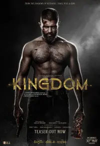 Poster to the movie "Kingdom" #790018