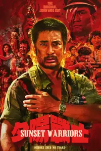 Poster to the movie "Heroes Shed No Tears" #1038528