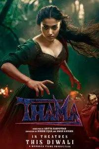 Poster to the movie "Thama" #905715