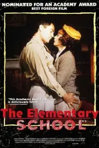 Poster to the movie "The Elementary School" #1091458
