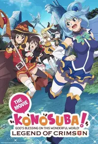 Poster to the movie "KONOSUBA – God