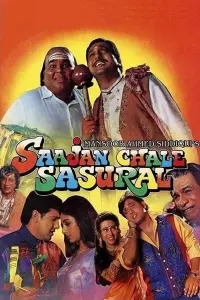 Poster to the movie "Saajan Chale Sasural" #824801
