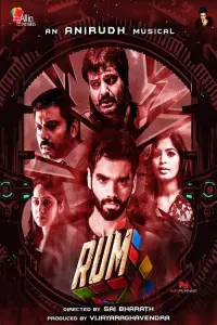 Poster to the movie "Rum" #866136