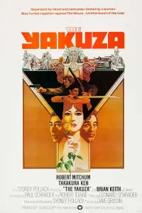 Poster to the movie "The Yakuza" #1065153