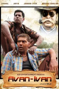 Poster to the movie "Avan Ivan" #1045972