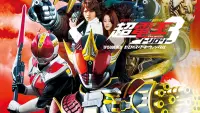 Backdrop to the movie "Super Kamen Rider Den-O Trilogy - Episode Red: Zero