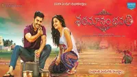 Backdrop to the movie "Shatamanam Bhavati" #864970