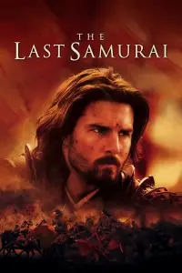Poster to the movie "The Last Samurai" #930959