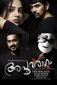 Poster to the movie "Apoorvaragam" #857005
