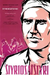 Poster to the movie "Štyridsaťštyri" #844387