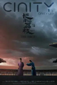 Poster to the movie "The Lychee Road" #815909