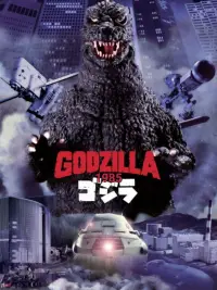 Poster to the movie "Godzilla 1985" #999800