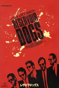 Poster to the movie "Reservoir Dogs" #49370