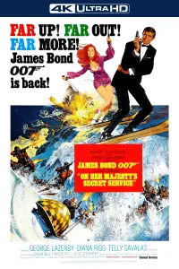 Poster to the movie "On Her Majesty