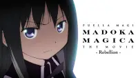 Backdrop to the movie "Puella Magi Madoka Magica the Movie Part III: Rebellion" #996467