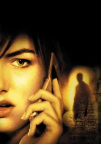 Poster to the movie "When a Stranger Calls" #782346