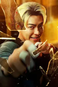 Poster to the movie "Officer Black Belt" #627054