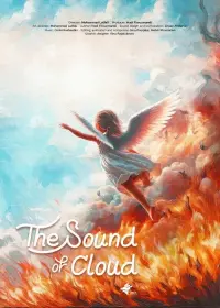 Poster to the movie "The Sound of Clouds" #660019