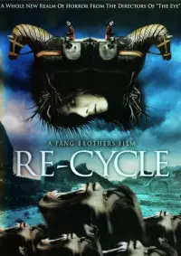 Poster to the movie "Re-cycle" #895975