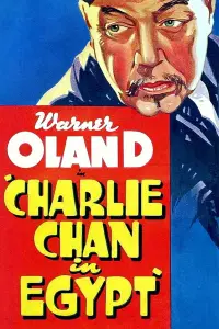 Poster to the movie "Charlie Chan in Egypt" #1235846