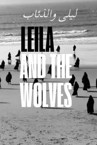 Poster to the movie "Leila and the Wolves" #1036663