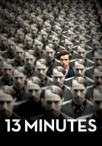Poster to the movie "13 Minutes" #1113830