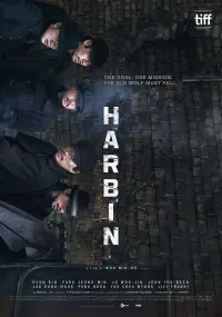 Poster to the movie "Harbin" #1049026