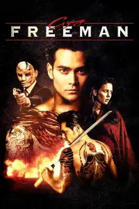 Poster to the movie "Crying Freeman" #696544