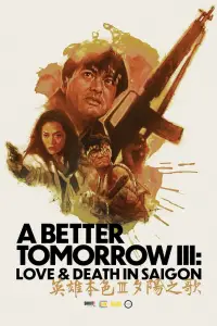 Poster to the movie "A Better Tomorrow III: Love and Death in Saigon" #992725