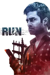 Poster to the movie "Run" #858710
