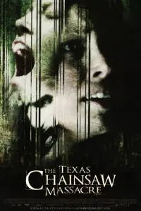 Poster to the movie "The Texas Chainsaw Massacre" #753949