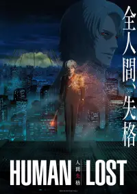 Poster to the movie "Human Lost" #1064540
