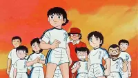 Backdrop to the movie "Captain Tsubasa Movie 02: Danger All Japan Junior Team" #1039462