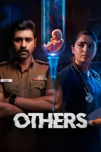 Poster to the movie "Others" #1056664