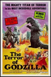 Poster to the movie "Terror of Mechagodzilla" #1049931