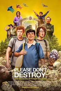 Poster to the movie "Please Don