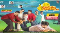 Backdrop to the movie "Jayammu Nischayammuu Raa" #856259