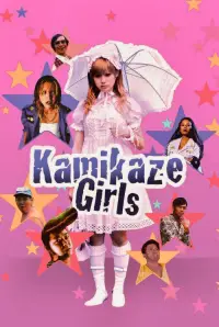 Poster to the movie "Kamikaze Girls" #1140664