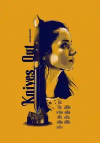 Poster to the movie "Knives Out" #1119634