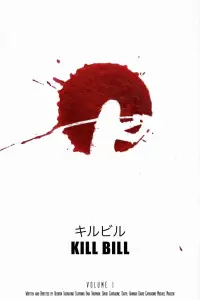 Poster to the movie "Kill Bill: Vol. 1" #867996