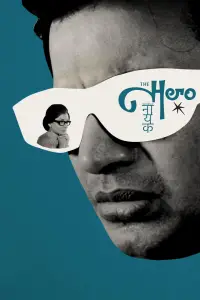 Poster to the movie "The Hero" #1049340