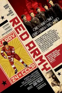 Poster to the movie "Red Army" #1046893