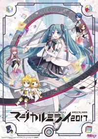 Poster to the movie "Hatsune Miku: Magical Mirai 2017" #799226