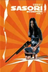 Poster to the movie "Female Prisoner #701: Scorpion" #1043388