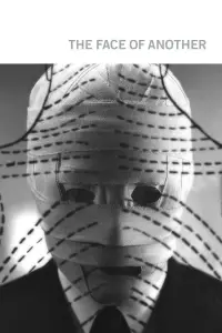 Poster to the movie "The Face of Another" #1085874