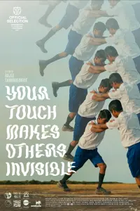Poster to the movie "Your Touch Makes Others Invisible" #669289