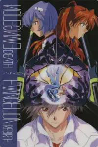Poster to the movie "Neon Genesis Evangelion: Death and Rebirth" #1004490