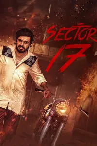 Poster to the movie "Sector 17" #704485
