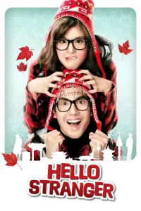 Poster to the movie "Hello Stranger" #1050732